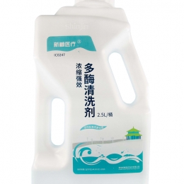 浓缩强效多酶清洗剂